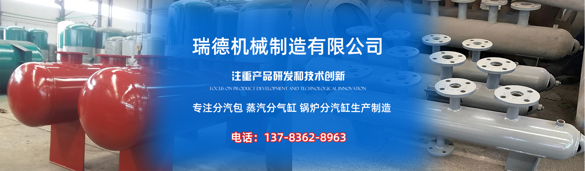 招远分气缸厂家|招远分汽包|招远蒸汽分气缸|招远锅炉分汽缸|招远分汽缸